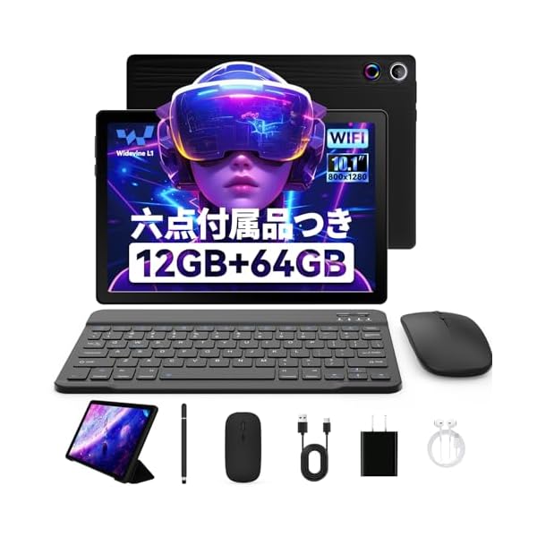 ヤマダモール | タブレット 10インチ - HiGrace android タブレット