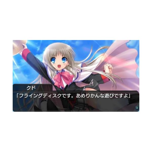 ヤマダモール | リトルバスターズ!Converted Edition - PSP