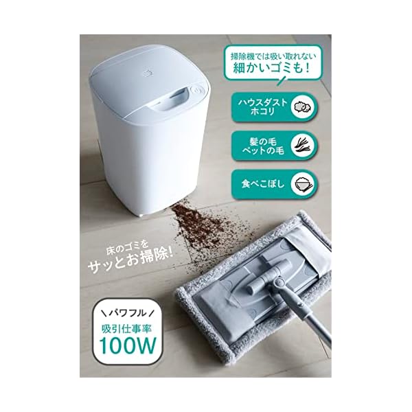 ヤマダモール | シービージャパン mlte 電動ちりとり ホワイト