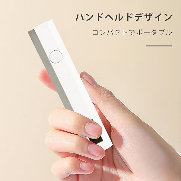 ヤマダモール | aninako ネイルライト ハンディ 充電式 LED & UV 硬化