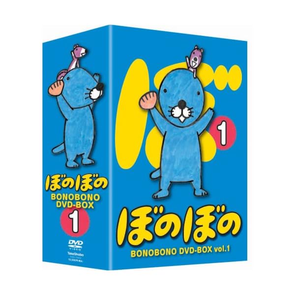 ヤマダモール | TVアニメシリーズ 『ぼのぼの』 DVD-BOX vol.1