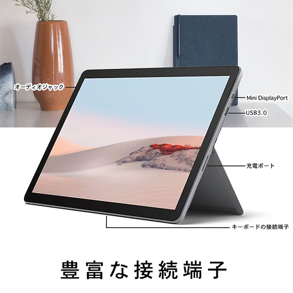 ヤマダモール | Microsoft Surface pro7 中古 タブレットPC パソコン