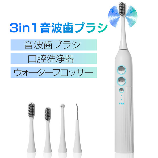 ヤマダモール | 口腔洗浄機 口腔ケア 歯 ジェットウォッシャー 電動