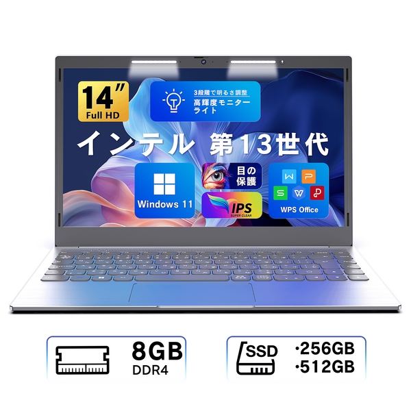 ヤマダモール | ノートパソコン 新品 ノートPC WPS Win11搭載 Intel