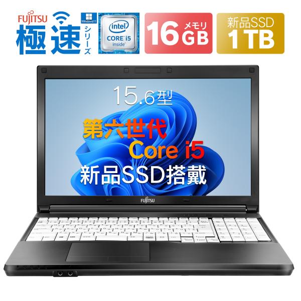 ヤマダモール | 中古ノートパソコン PC 15.6型 富士通 A576 LIFEBOOK