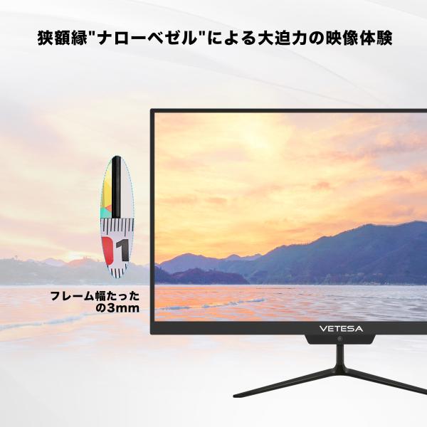 ヤマダモール | デスクトップパソコン 新品 液晶一体型 Office付き