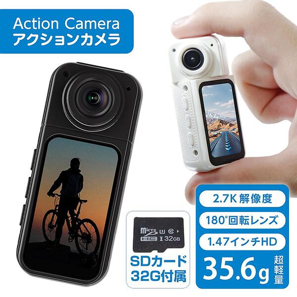 ヤマダモール | アクションカメラ 小型 wifi リアルタイム