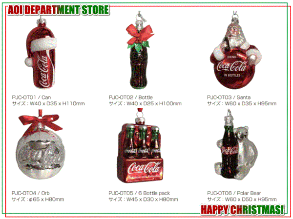 ヤマダモール | 【コカ・コーラ】【COCA-COLA】クリスマスオーナメント