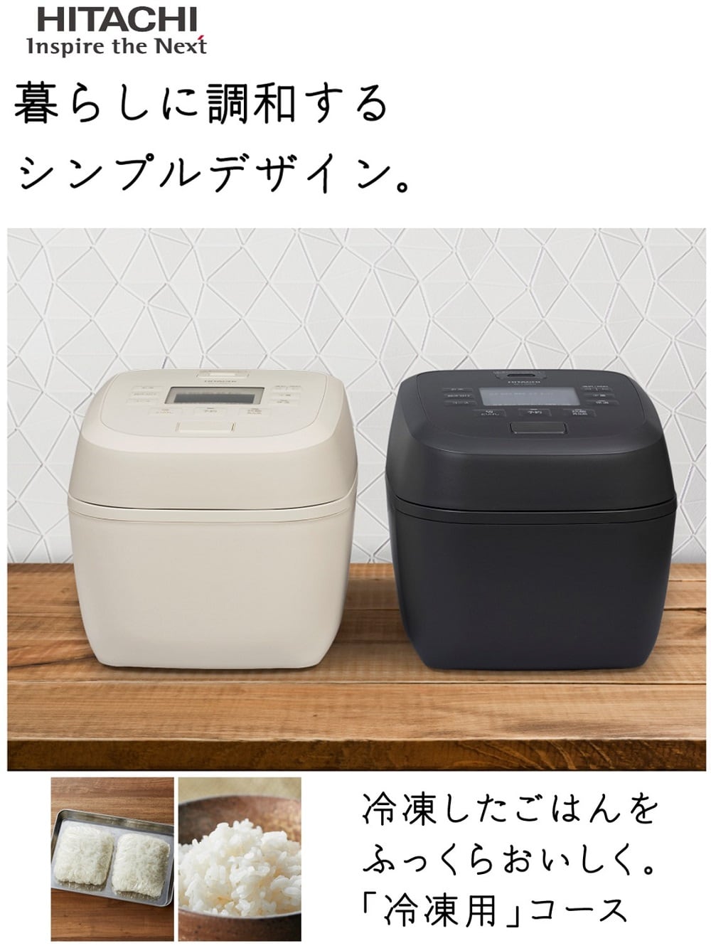 日立 RZ-Y100HJ H IH圧力炊飯器 5.5合炊き チャコールグレー | ヤマダ