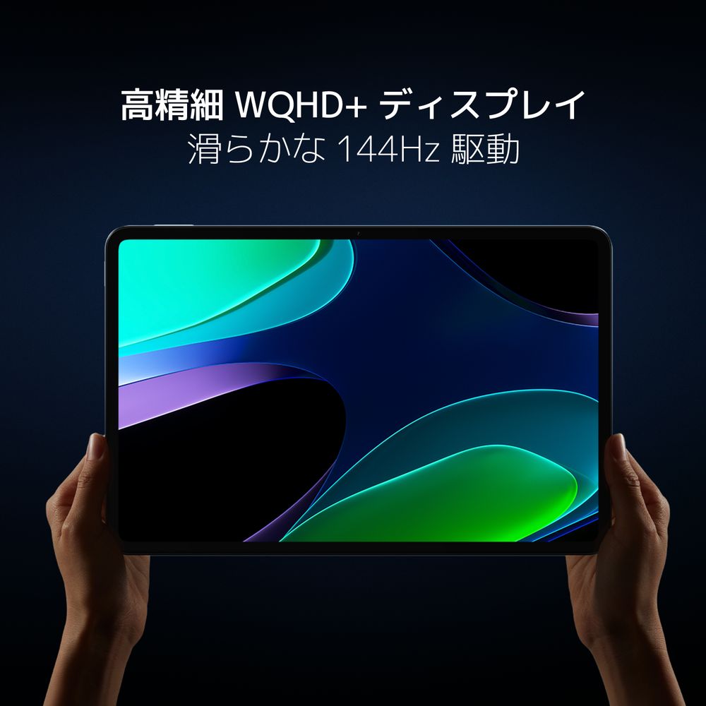 Xiaomi Xiaomi Pad 6 Mist Blue 8GB+128GB VHU4329JP | ヤマダ