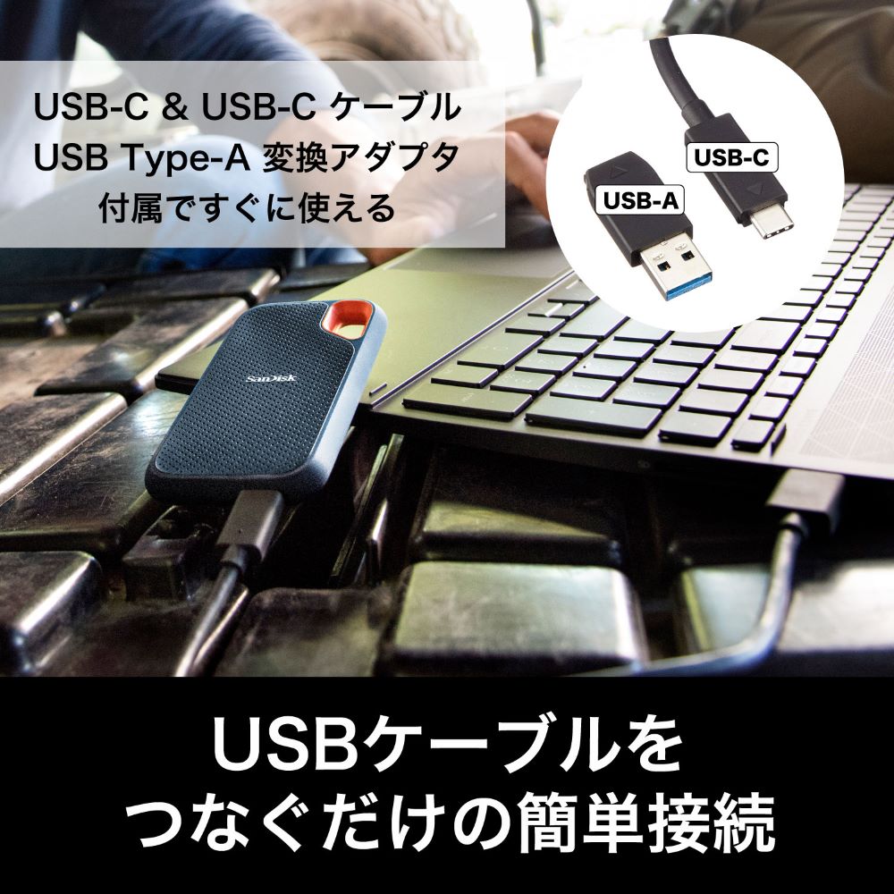 サンディスク エクストリーム 2TB SDSSDE61-2T00-J25 ポータブルSSD 外