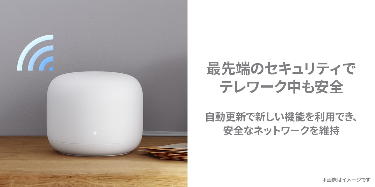 Google GA00822-JP Wi-Fiルーター親機＋子機セット Google Nest Wifi