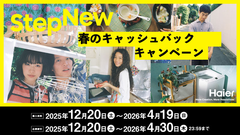 洗濯機・洗濯乾燥機 | ヤマダウェブコム