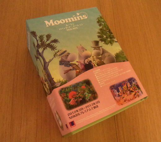 2013-06-21 | ムーミン公式サイト