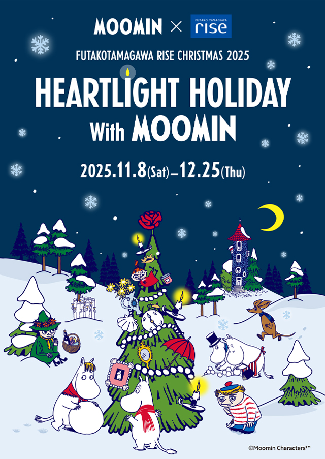 ムーミンショップ最新情報】クリスマスにぴったりの新作アイテムが続々