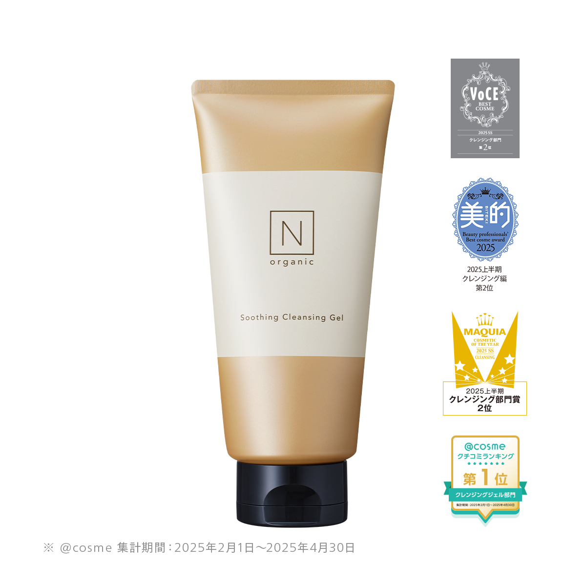 クレンジング・メイク落とし NOAH クレンジング・メイク落とし NOAH