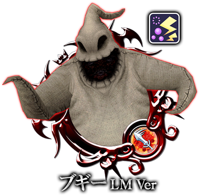 今回限りの『ブギー』オリジナルスキルつきで登場！ | KINGDOM HEARTS