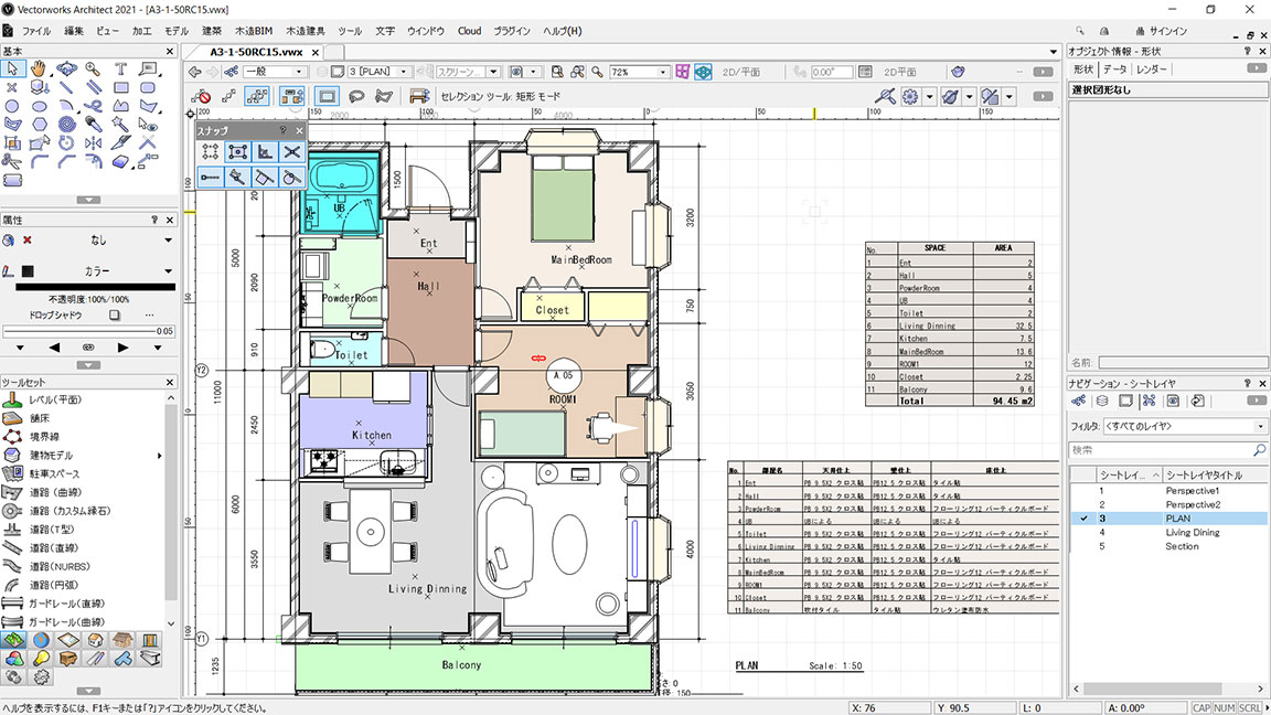 VectorWorks BIMでRC造マンション-図面化編 | Revit・JWCAD・AutoCAD