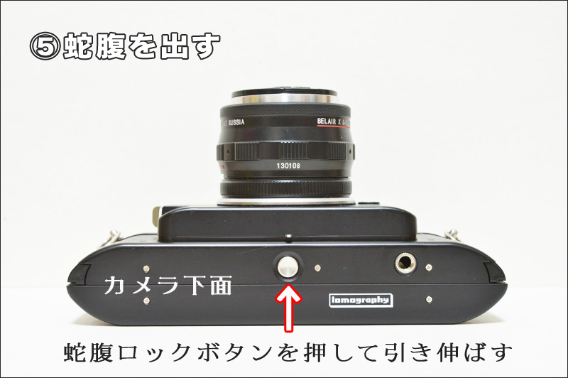 雨樹一期のトイカメラの教科書 第25回 「Lomography Belair X 6-12