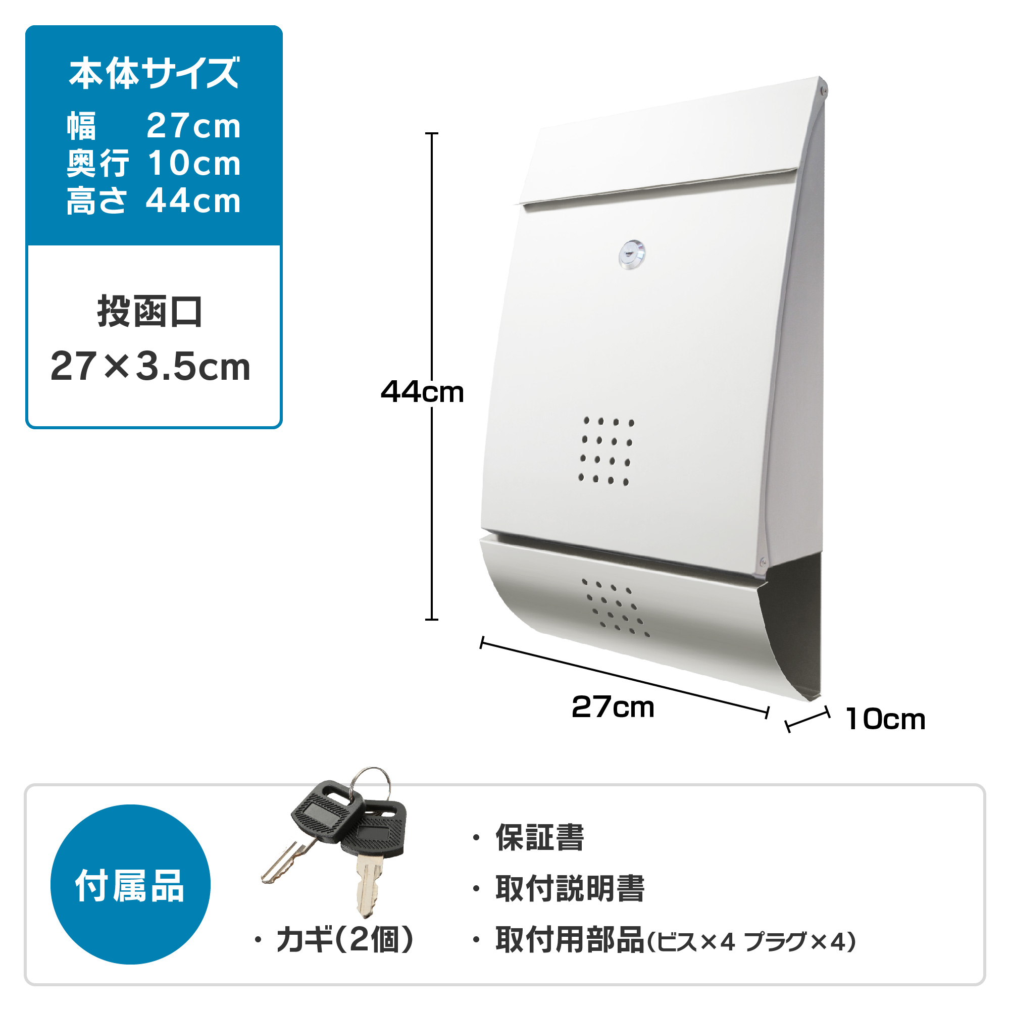 ステンレスD ひねりロック TMD016D – 郵便ポスト・郵便受けの専門