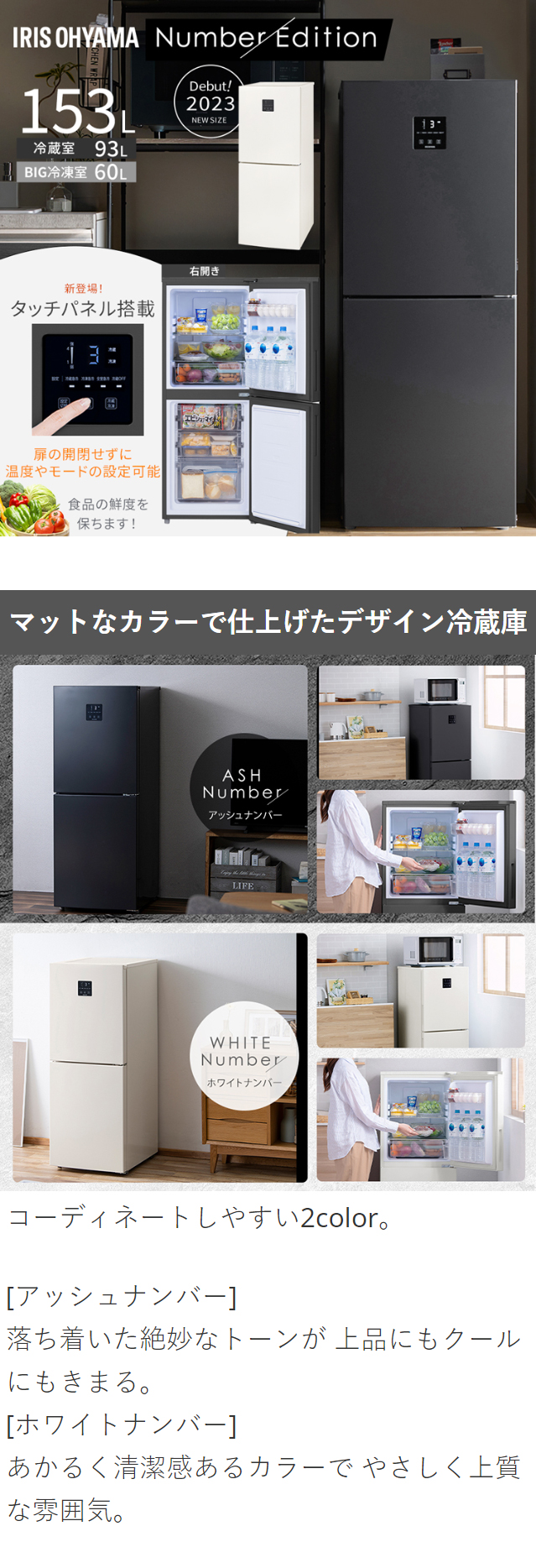 楽天市場】冷蔵庫 153L アイリスオーヤマ 自動霜取り 右開き製氷皿付き