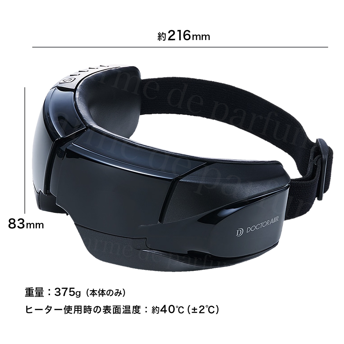 楽天市場】【レビュー投稿で延長保証】 ドクターエア 3Dアイマジック