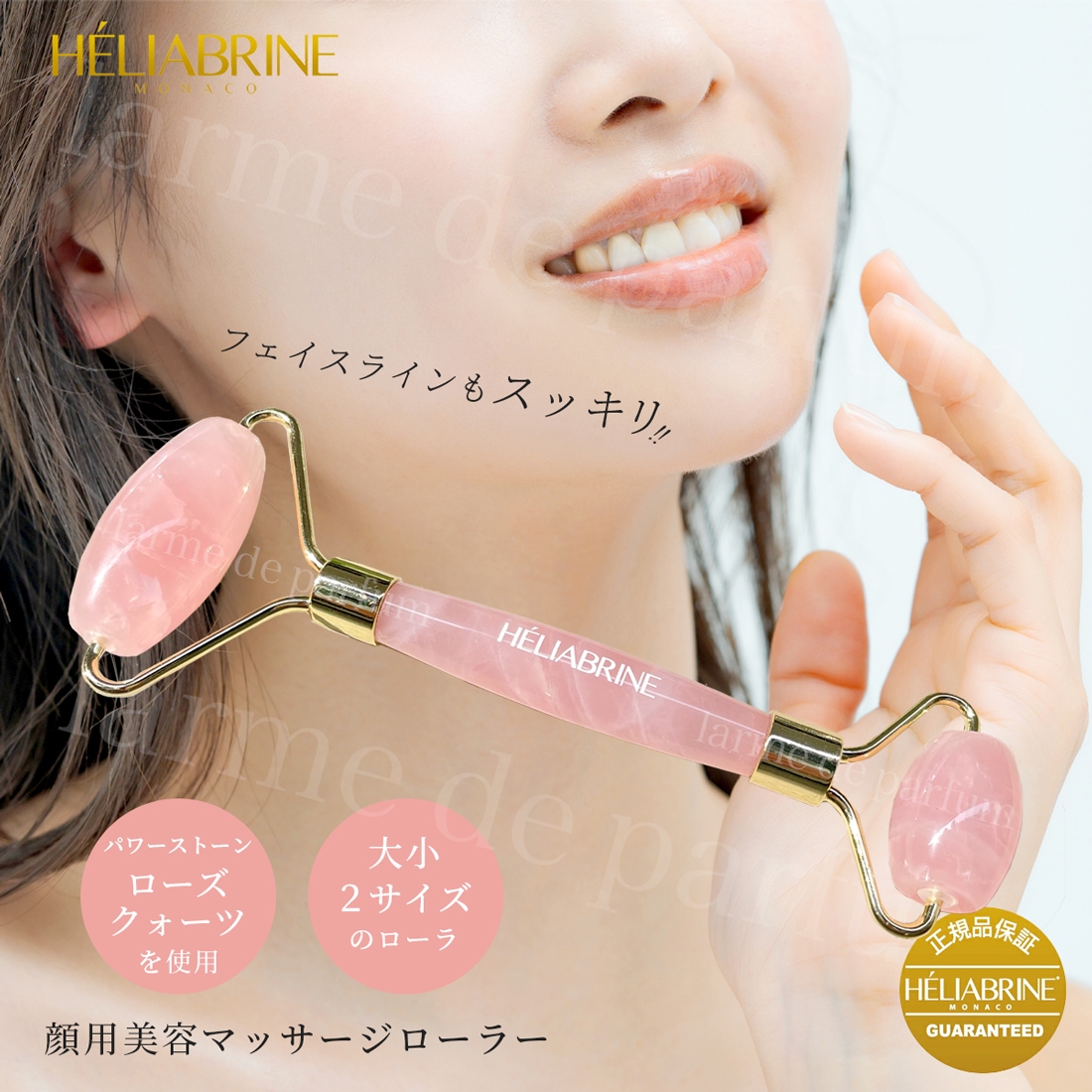 楽天市場】【正規品 公認店】 エリアブリン 顔用美容マッサージ