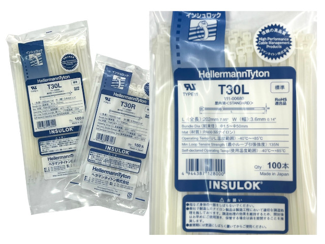 ヘラマンタイトン インシュロックタイ/MSタイ