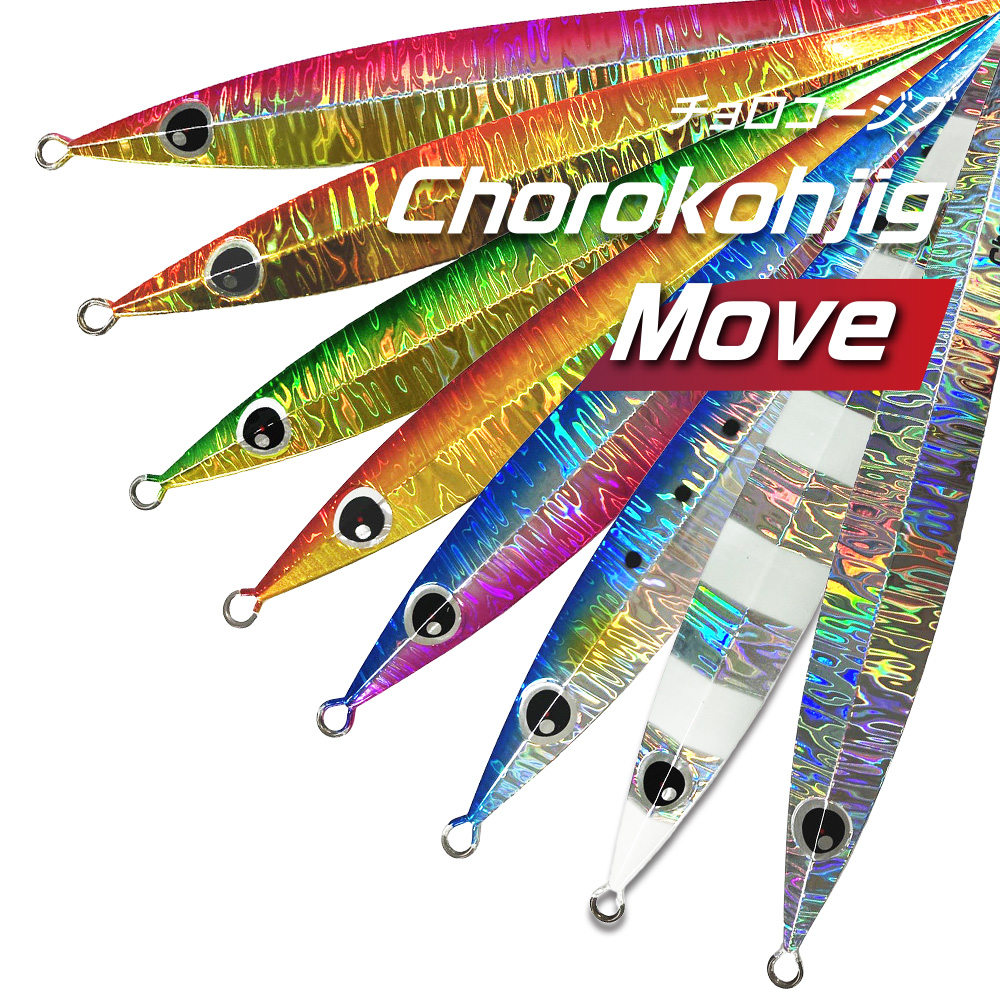 chorokohjig-move | CALUCK