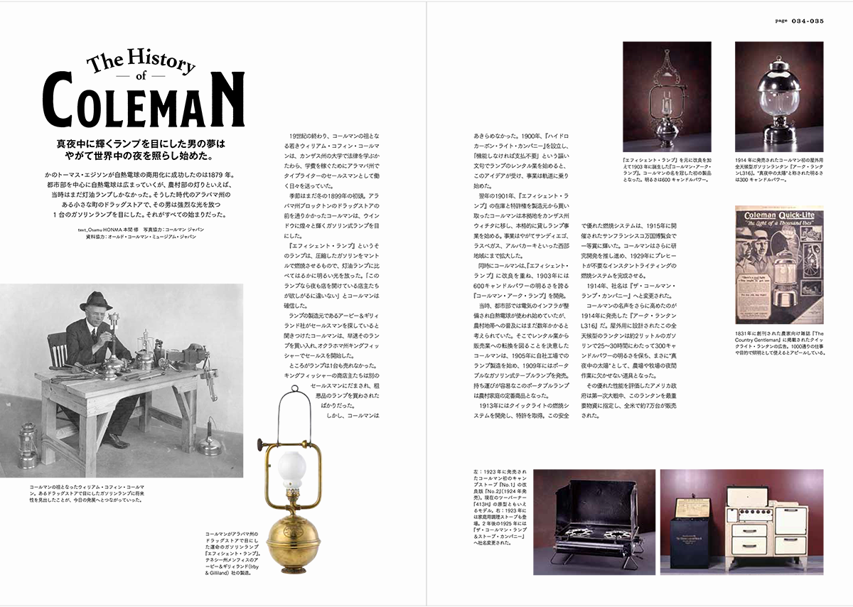 Vintage Coleman Collectibles Book（ヴィンテージ・コールマン