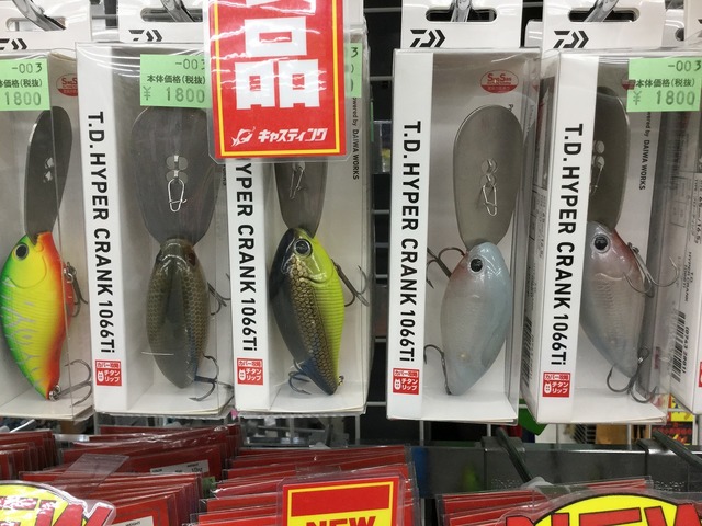 東久留米店 [釣具のキャスティング]