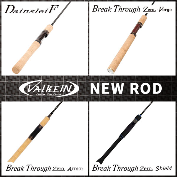 オンラインストア本店 [釣具のキャスティング]