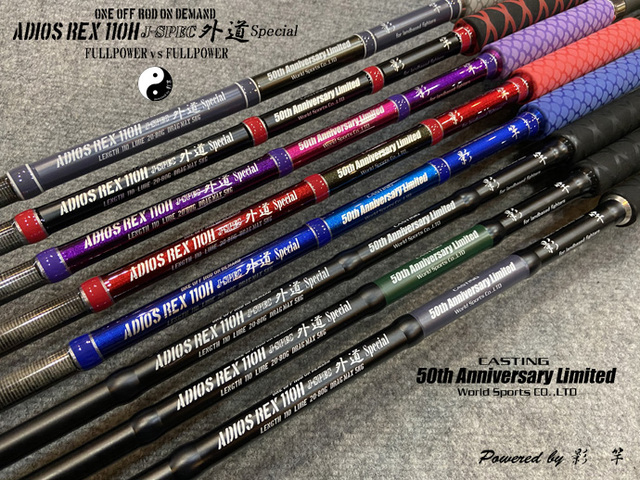 福岡店 [釣具のキャスティング]