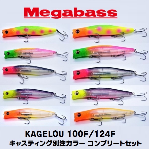 土浦店 [釣具のキャスティング]