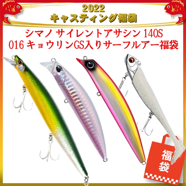 茂原店 [釣具のキャスティング]