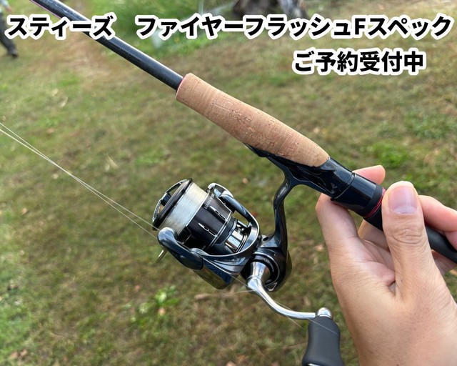 土浦店 [釣具のキャスティング]