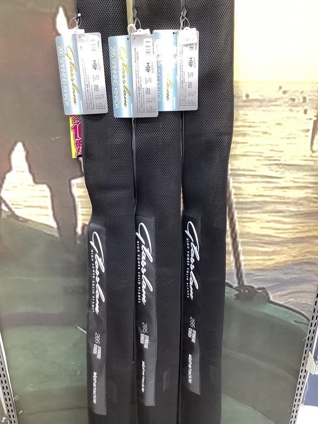 市原16号店 [釣具のキャスティング]