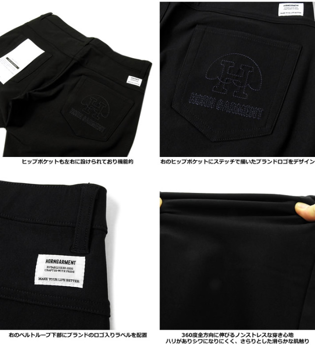 カジュアルゴルフドットコムby PALM SPRINGSにHORN GARMENT［ホーン