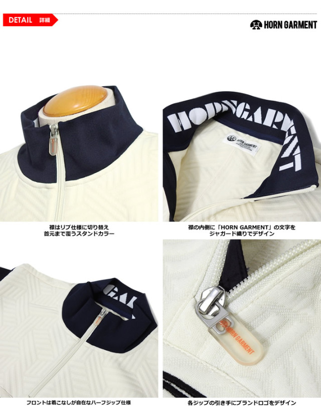 カジュアルゴルフドットコムby PALM SPRINGSにHORN GARMENT［ホーン
