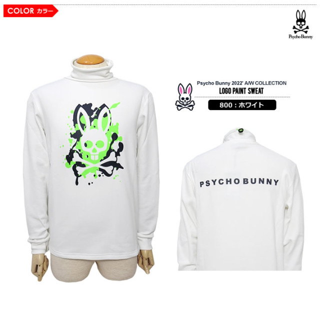 カジュアルゴルフドットコムby PALM SPRINGSにPsycho Bunny［サイコ