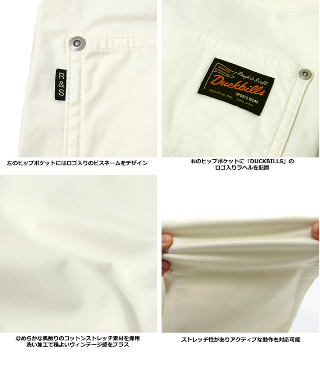 rough&swell［ラフアンドスウェル］ANTONIO PANTS/5ポケットストレッチ