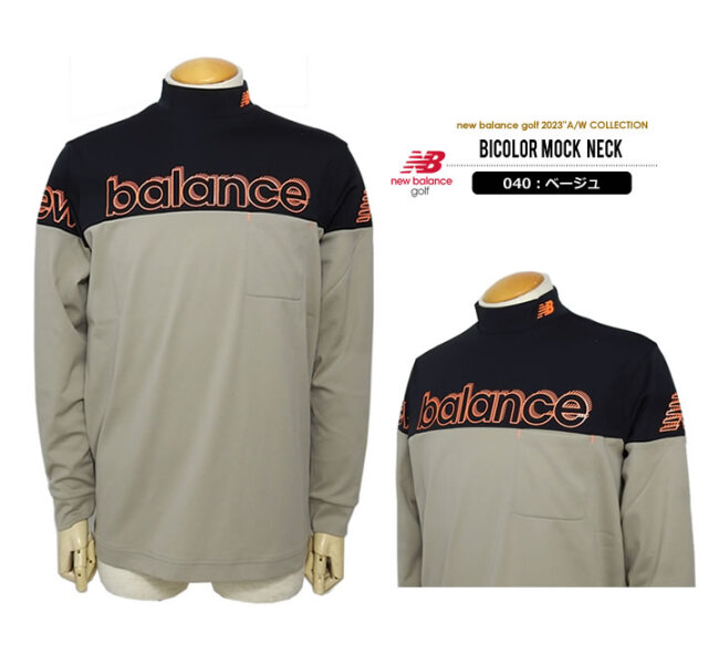 new balance golf［ニューバランスゴルフ］ベアスムース裏起毛長袖