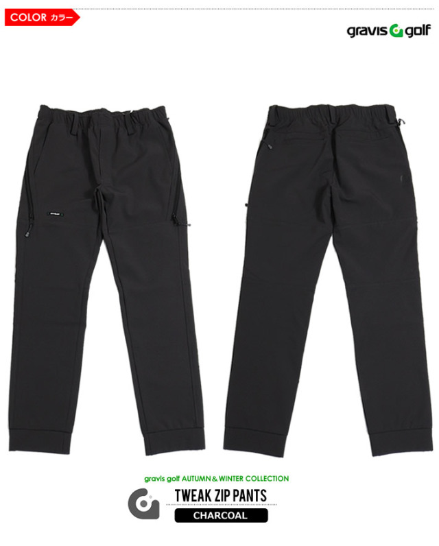 gravis golf［グラビスゴルフ］Tweak Zip Pants/サイドジッパー