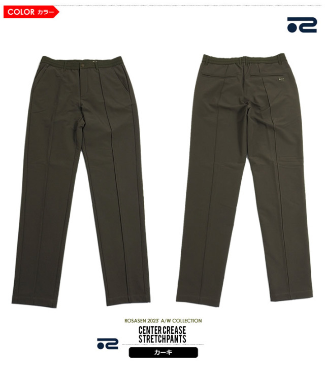 ROSASEN［ロサーセン］CENTER CREASE STRETCH PANTS/ 二重織りドビー裏