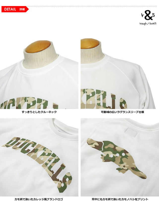 rough&swell［ラフアンドスウェル］PANTHER SWEAT/裏起毛スウェット