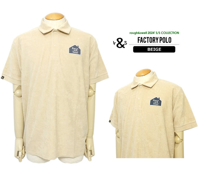 rough&swell［ラフアンドスウェル］FACTORY POLO/パイルポロシャツ