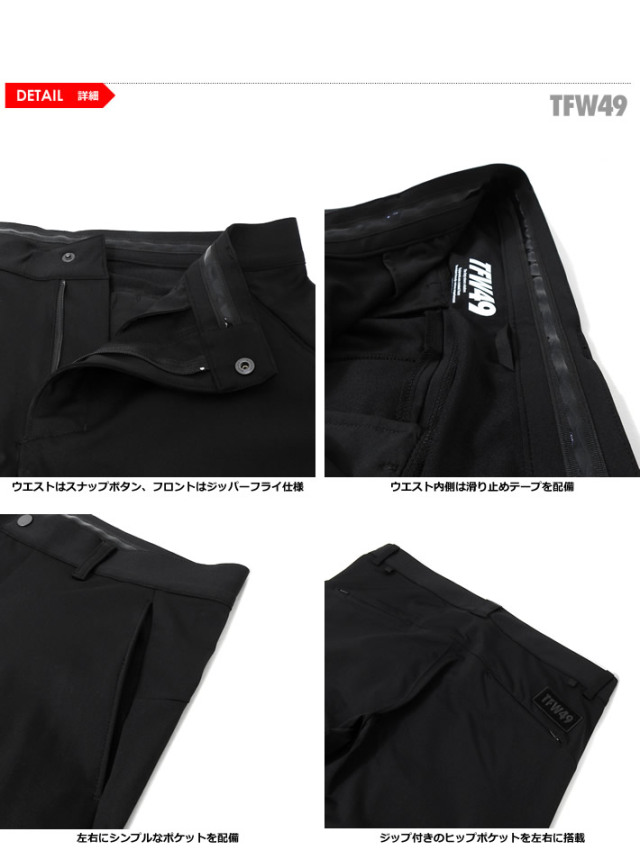 TFW49［ティーエフダブリューフォーティーナイン］ANKLE SLIM PANTS