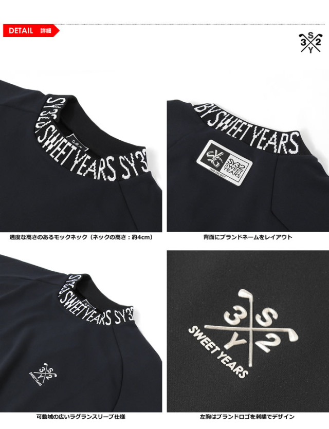 SY32 BY SWEET YEARS GOLF［エスワイサーティトゥバイスウィート