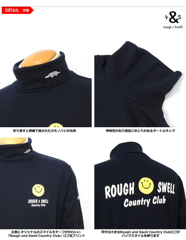 rough&swell［ラフアンドスウェル］SMILE TURTLE/スマイルソフト