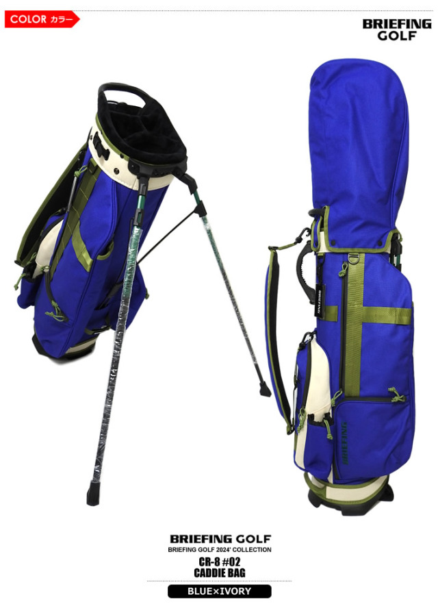 カジュアルゴルフドットコムby PALM SPRINGSにBRIEFING GOLF